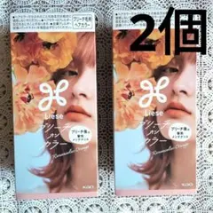 【新品】Liese リーゼ ブリーチオンカラー ラナンキュラスオレンジ 2個