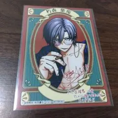桃源暗鬼 21巻 朽森紫苑 アニメイト特典 ブロマイド