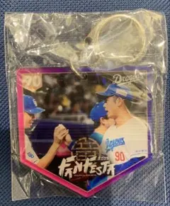 11/22 中日ドラゴンズ　メモリーアクリルキーホルダー　ガチャ　松山晋也