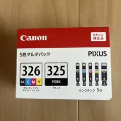 Canon 純正 インクタンク 6色マルチパック 326 325 - メルカリ