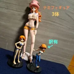 ワンピース 食玩 フィギュア まとめ売り 楽天市場】バンダイ ワンピースコレクション（フィギュア