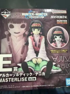 ハンターハンター 一番くじ E賞 アルカ ナニカ
