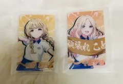 学園アイドルマスター　運動会　アクカ　藤田ことね　十王星南　②