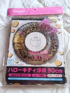 キティ うきわ レトロ 1995年 入手困難 サンリオ 激レア 新品 - メルカリ