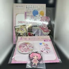 魔法少女まどかマギカ まどマギ 一番くじ E賞 F賞 H賞 鹿目まどかセット