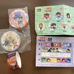 くら寿司　名探偵コナン　缶バッジ　マステ