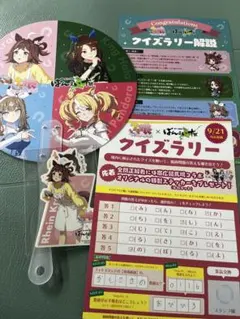 帯広競馬場　ウマ娘　コラボ　ステッカー　うちわ　用紙　セット　2026