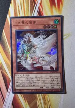 2026年最新】白き 遊戯王の人気アイテム - メルカリ