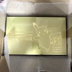 ポケモンカードゲーム 25th ANNIVERSARY GOLDEN BOX