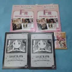 【開封済み】魔法少女まどかマギカ(缶バッジ•クリアポスター•クリアカード) ５点
