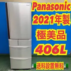 2026年最新】Panasonic 冷蔵庫・冷凍庫の人気アイテム - メルカリ