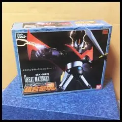 超合金魂 グレートマジンガー(リニューアル)【未使用】のサムネイル