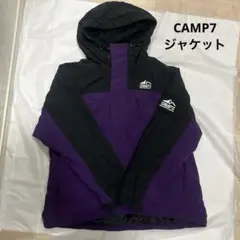 CAMP7 キャンプ7 フード付きマウンテンパーカー 紫黒