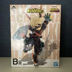 僕のヒーローアカデミア 爆豪勝己 B賞 フィギュア　未開封　1番くじ