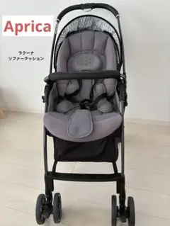 Aprica ベビーカー