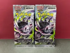 アビスアイ　30パック　外箱無し　封入率一致