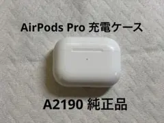 Apple AirPods Pro 第1世代 充電ケース A2190 純正品のサムネイル