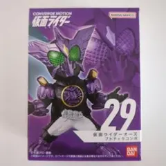 CONVERGE MOTION 仮面ライダーオーズ プトティラコンボ 新品未開封