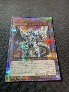 深淵の獣ルベリオン　EU版　クオシク　25thシークレット 深淵の獣ルベリオンEU版クオシク25thシークレット