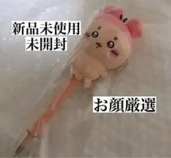 最終値下げ　匿名発送　ボールペン　古本屋　ふわふわマスコットボールペン