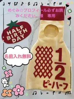 ハーフバースデー ニューボーンフォト