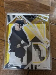 呪術廻戦 夏油傑 未開封