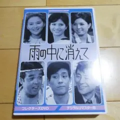 昭和の名作ライブラリー 第56集 恋人はLサイズ コレクターズDVD