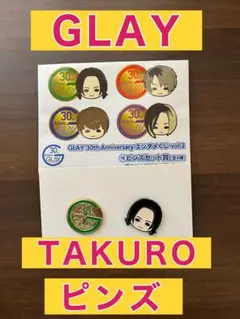 2026年最新】glay takuro ピックの人気アイテム - メルカリ