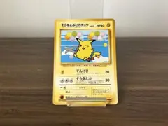 ポケモンジェットANA 99そらをとぶピカチュウ 旧裏pikachu - メルカリ