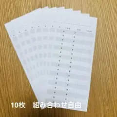 貯金シート 雑貨