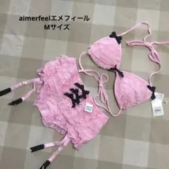 【aimerfeelエメフィール】ピンク レース ブラショーツセット M