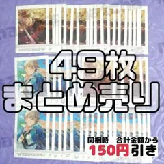 【A043】　大神晃牙　ぱしゃこれ　あんスタ　まとめ売り　あんさんぶるスターズ