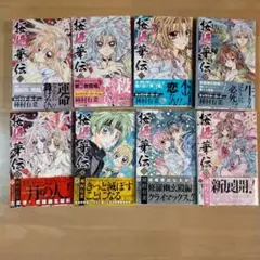 Item thumbnail for item dc7df71a-8cac-4f37-a1fd-0717e3caaa13