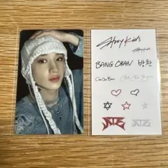 StrayKids スキズ ATE JYPNEMO特典トレカバンチャンセット