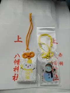 赤羽八幡神社Snow Manアクリル雪だるまお守りイエロー２体セット