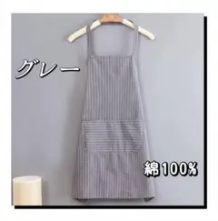 エプロン ストライプ柄エプロン おしゃれ 料理 グレー ガーデニング 綿のサムネイル