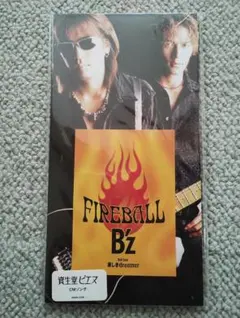 【シングル】B'z：FIREBALL