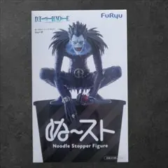 DEATH NOTE ぬーどるストッパーフィギュア リューク - メルカリ