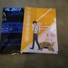 デジモン 未開封 イラストレーション コンペティション 2023 1パック