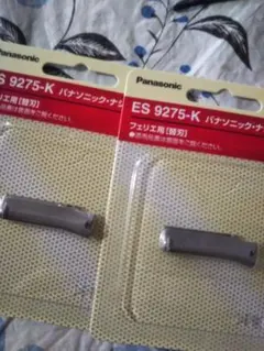 あつば様 リクエスト 2点 まとめ商品