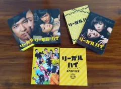 リーガル・ハイ 1st 2nd SP DVD 全13巻 全巻セット レンタル - メルカリ