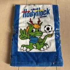 水戸ホーリーホック オリジナルマフラータオル