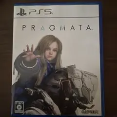 PS5 プラグマタ