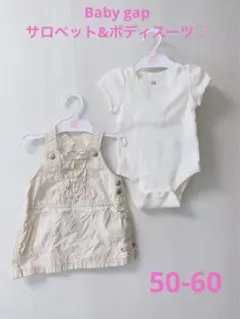 ベビーギャップ　サロペット　ワンピース ボディスーツ　セット