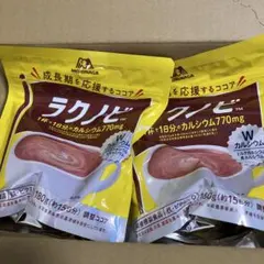 2026年最新】森永ラクノビの人気アイテム - メルカリ
