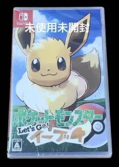 2026年最新】ポケモン レッツゴーイーブイの人気アイテム - メルカリ