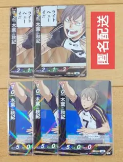 こた様 リクエスト 2点 まとめ商品