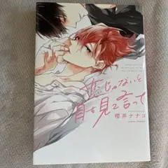 Item thumbnail for item 44577b1b-43f0-4c27-be94-94e3ce57d184