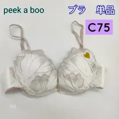 【B4】peek a boo ブラジャー単品 C75 ホワイト 刺繍レースのサムネイル