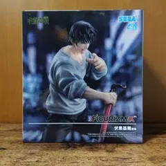 呪術廻戦 FIGURIZMα 伏黒甚爾 邂逅